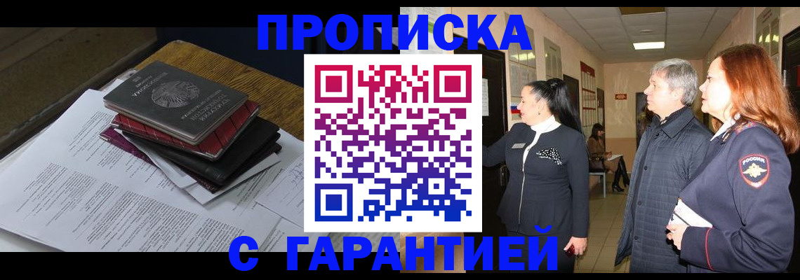 форма 3 в Сатке