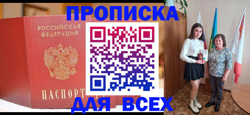 регистрация для дет. сада в Сатке